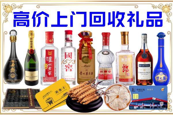 平桥诚信回收茅台酒瓶
