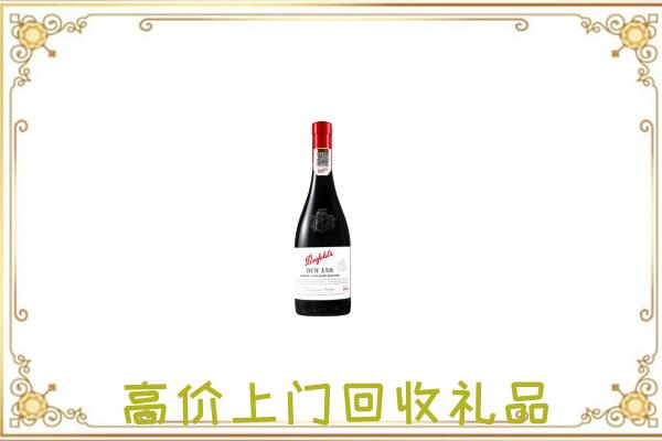 平桥附近回收奔富