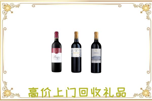 平桥附近回收拉菲