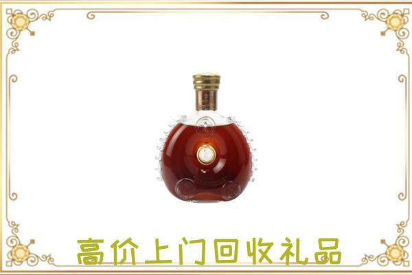平桥附近回收路易十三