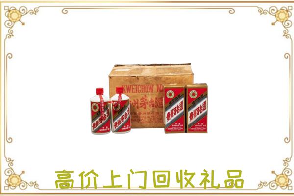 平桥附近回收铁盖茅台
