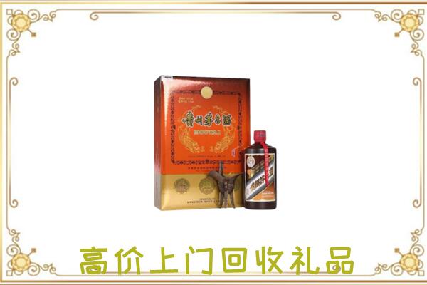 平桥附近回收陈年茅台酒