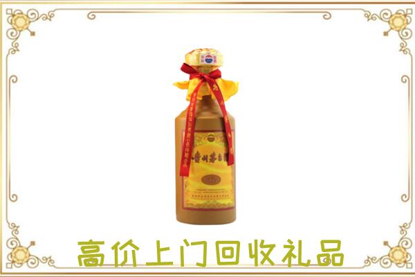 平桥附近回收15年茅台