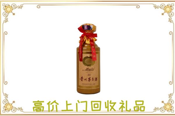 平桥附近回收30年茅台