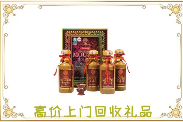 平桥附近回收50年茅台