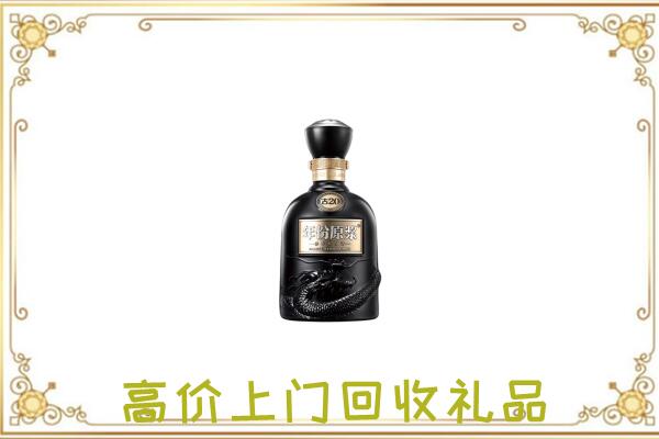 平桥周边回收古井贡酒