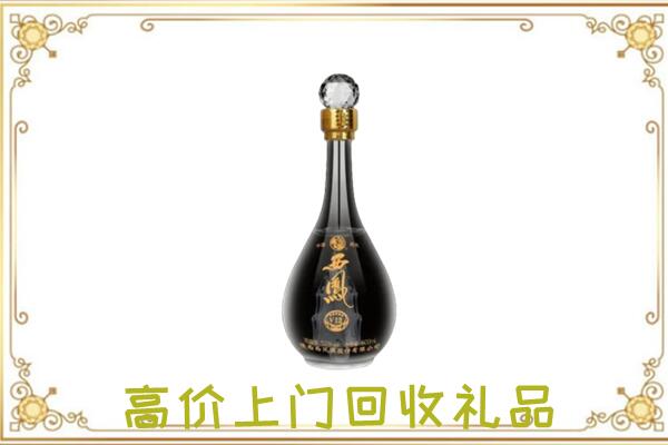 平桥周边回收西凤酒