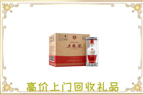 平桥周边回收五粮液