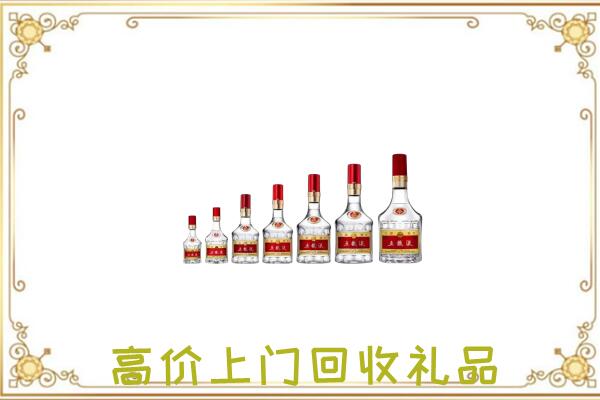 平桥周边回收老酒
