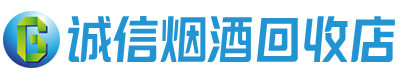 平桥茅台酒回收,酒瓶,烟酒,飞天茅台酒,名酒,平桥回收贵州茅台酒